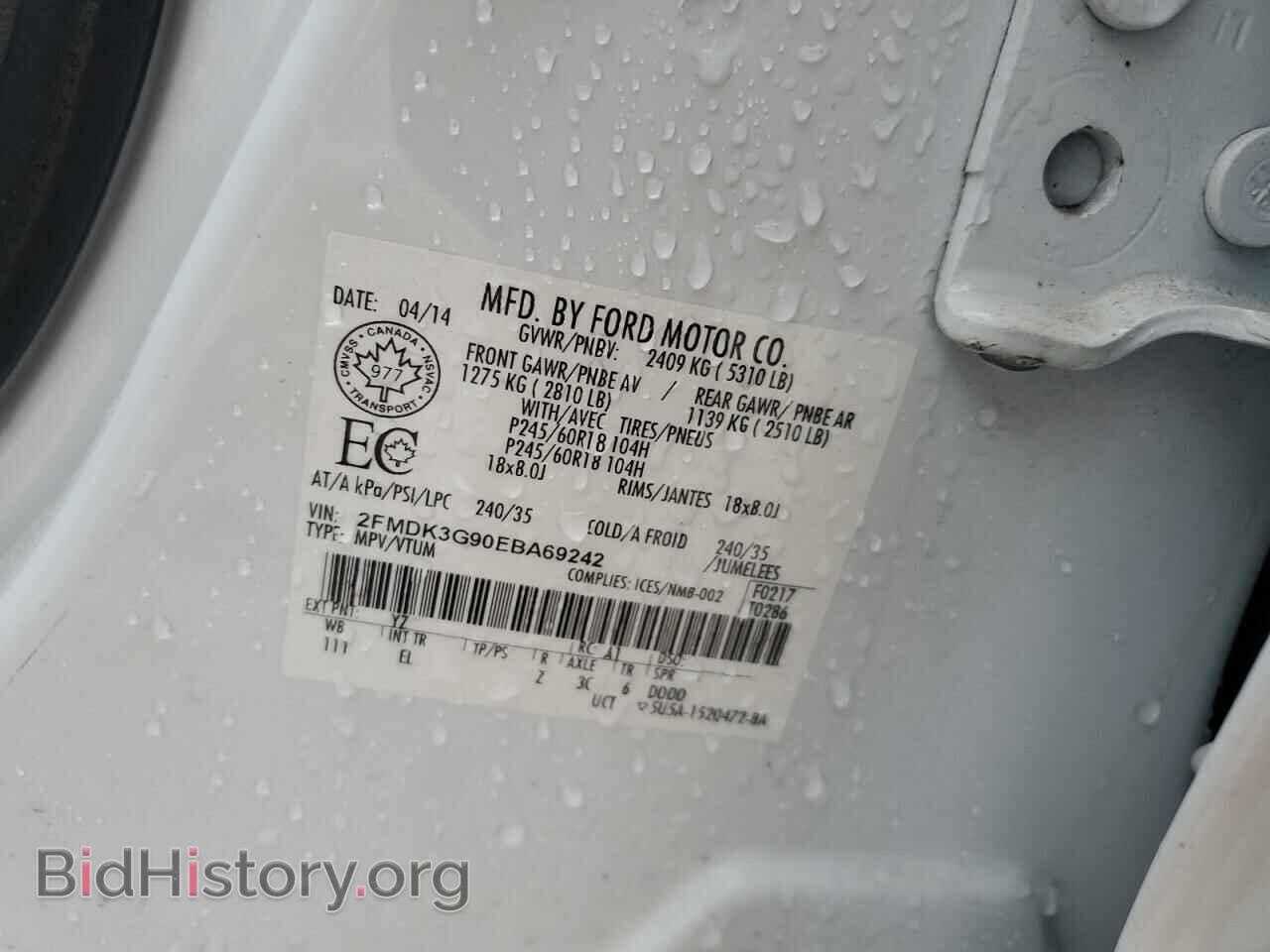 2014 FORD EDGE - VIN: 2FMDK3G90EBA69242 - Фото 13