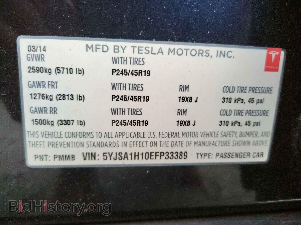 2014 TESLA MODEL S - VIN: 5YJSA1H10EFP33389 - Фото 10