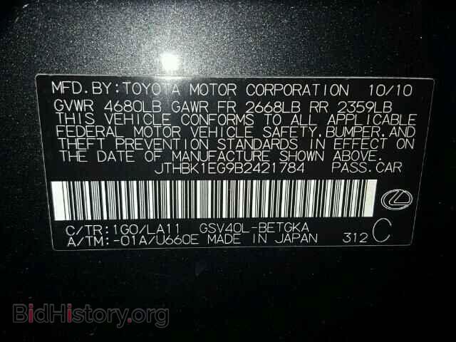 2011 LEXUS ES350 - VIN: JTHBK1EG9B2421784 - Фото 10