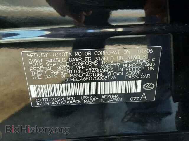 2007 LEXUS LS460 - VIN: JTHBL46F075008176 - Фото 10
