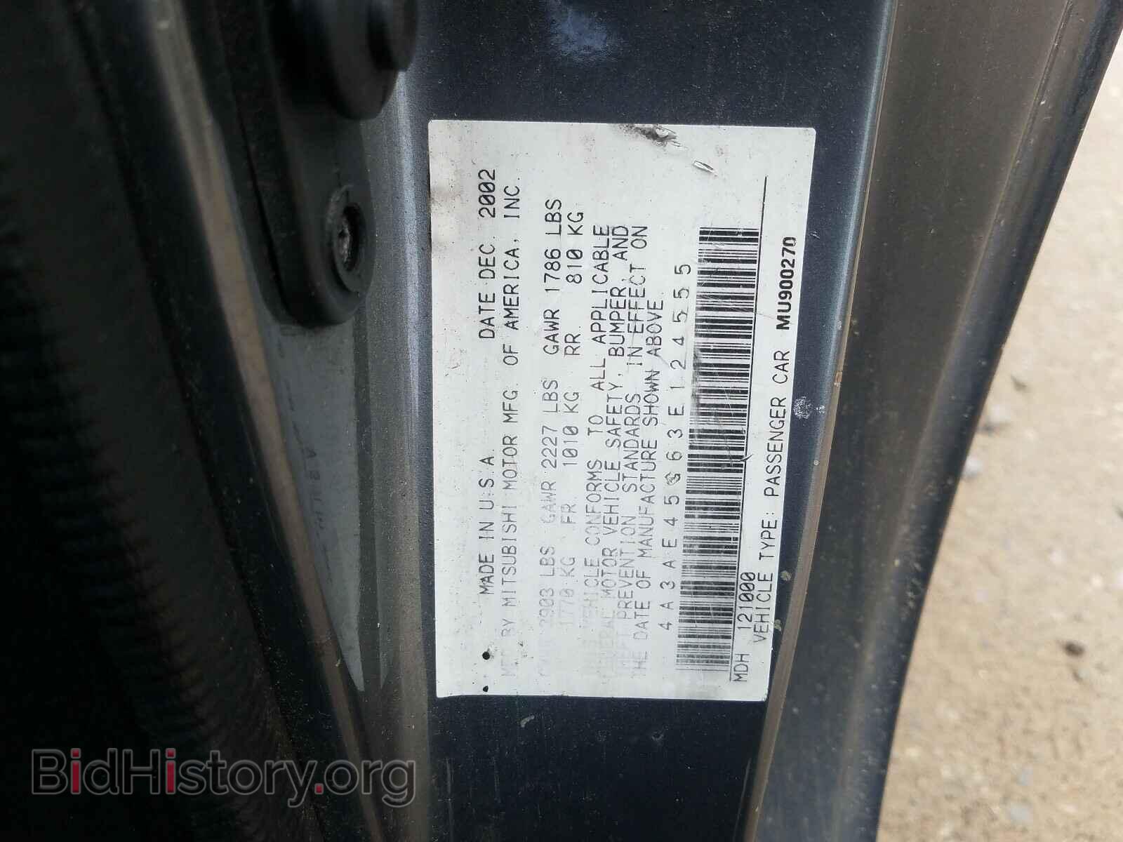 2003 MITSUBISHI ECLIPSE - VIN: 4A3AE45G63E124555 - Фото 10