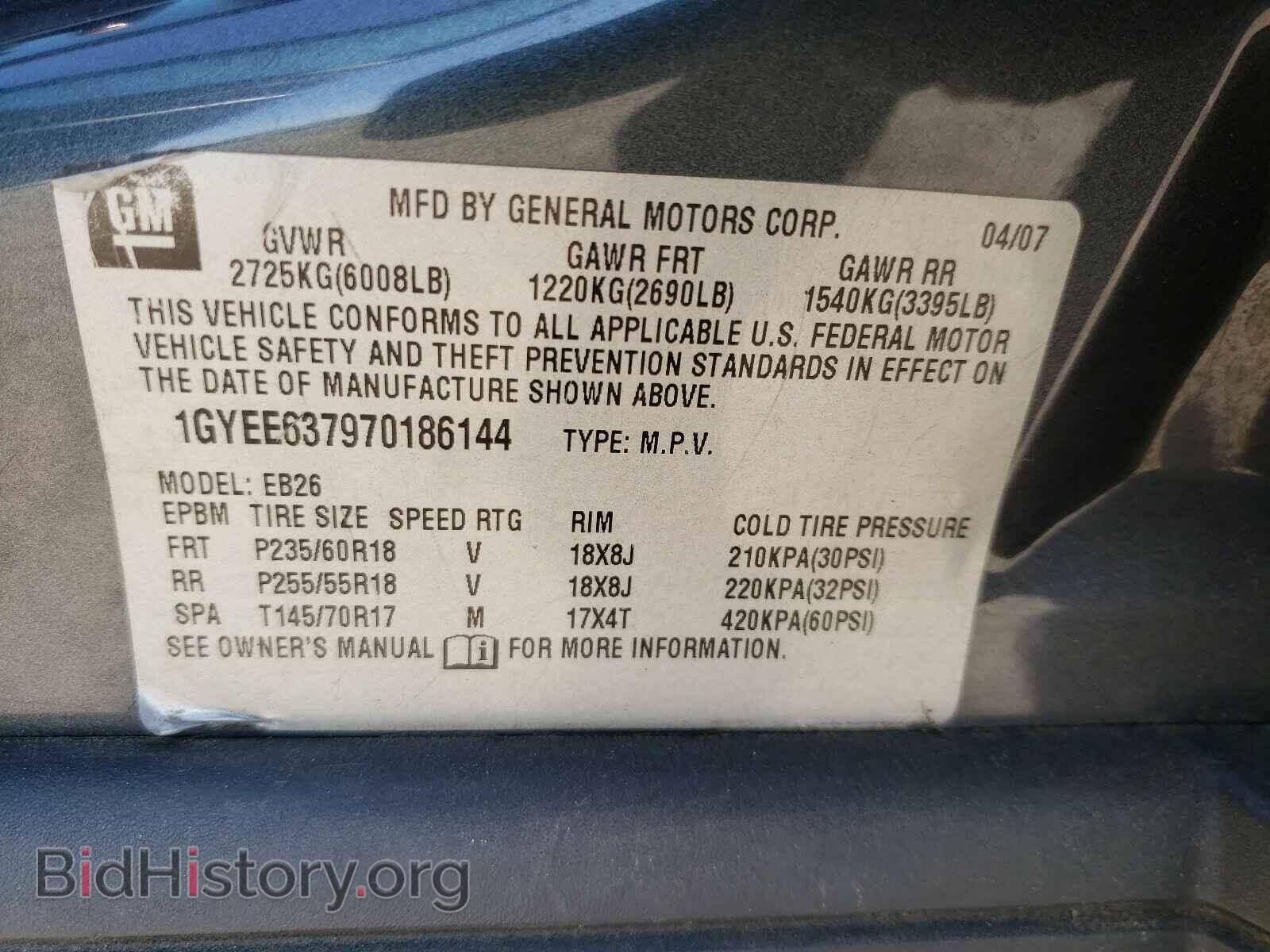 2007 CADILLAC SRX - VIN: 1GYEE637970186144 - Фото 10