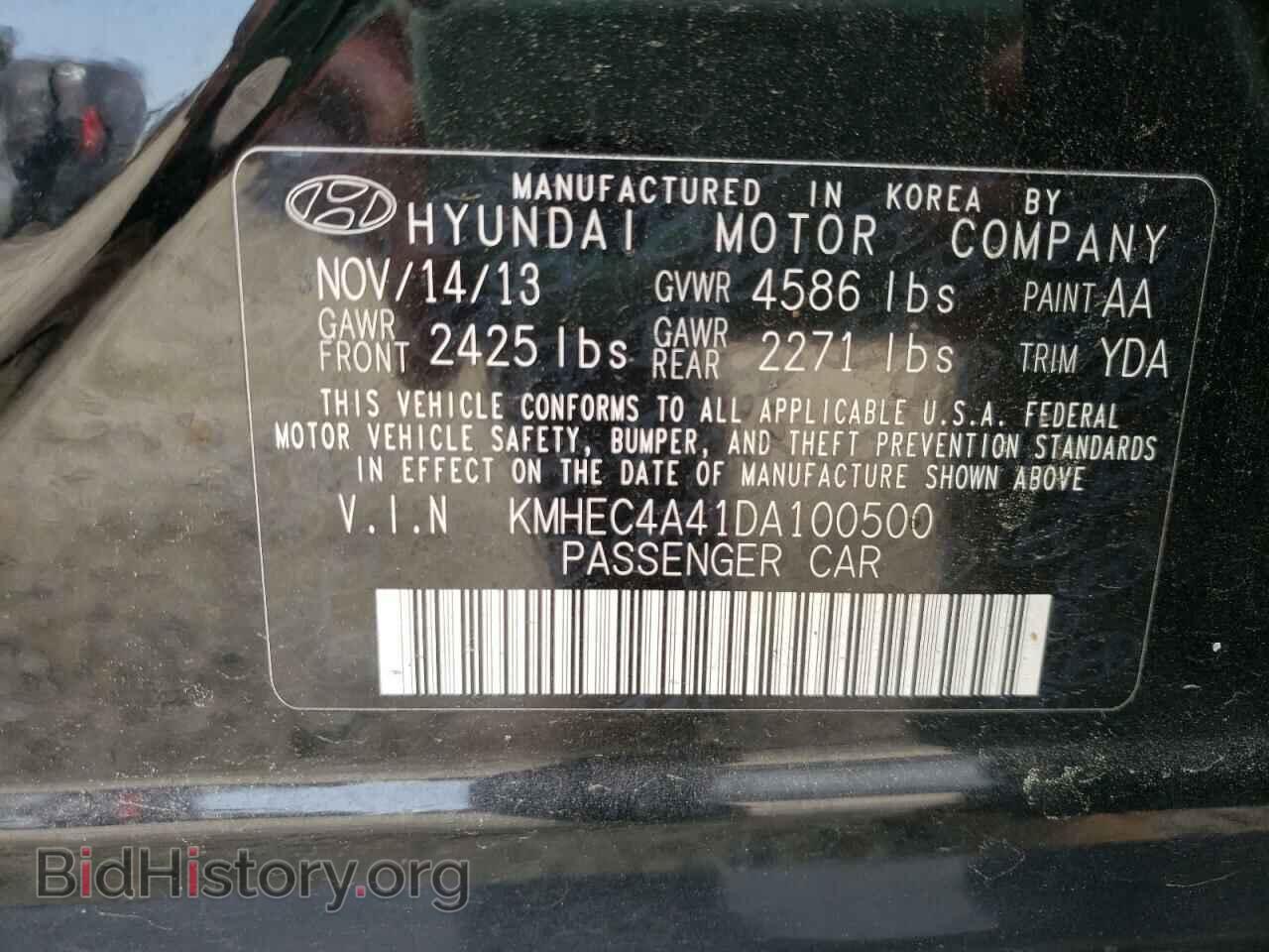 2013 HYUNDAI SONATA - VIN: KMHEC4A41DA100500 - Фото 10