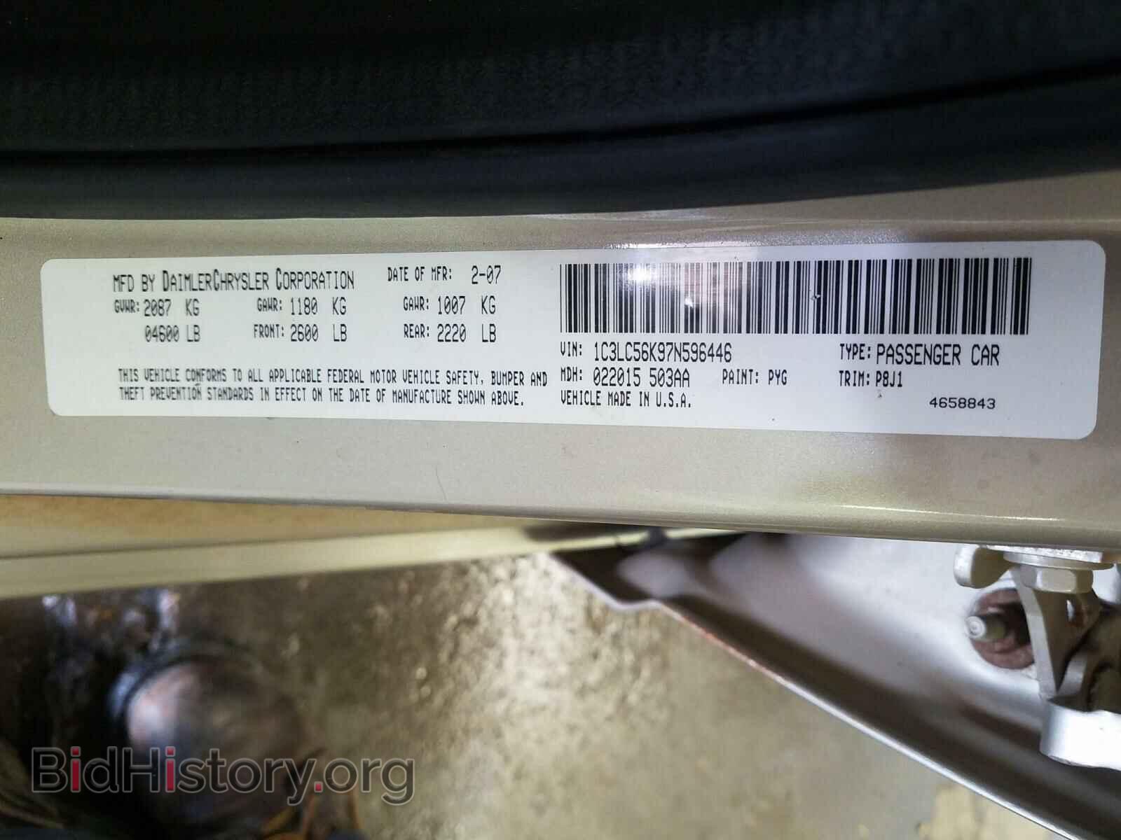 2007 CHRYSLER SEBRING - VIN: 1C3LC56K97N596446 - Фото 10
