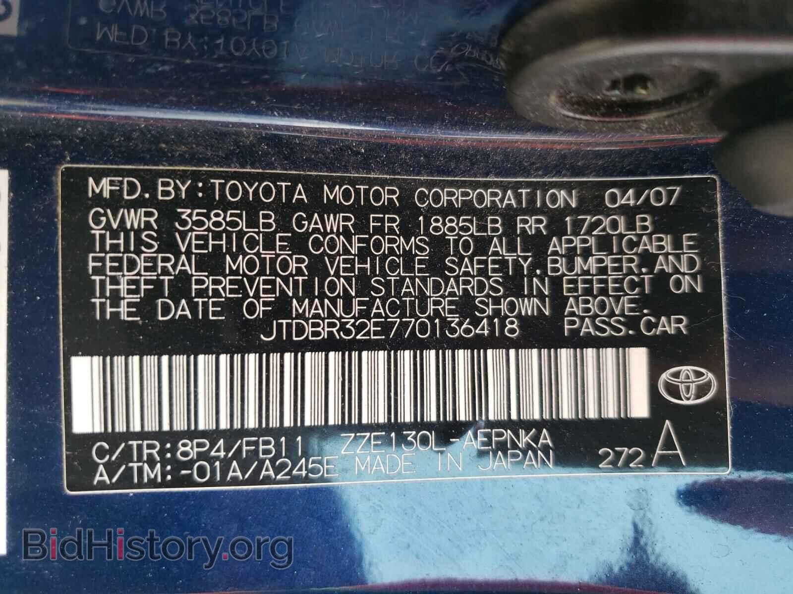 2007 TOYOTA COROLLA - VIN: JTDBR32E770136418 - Фото 10