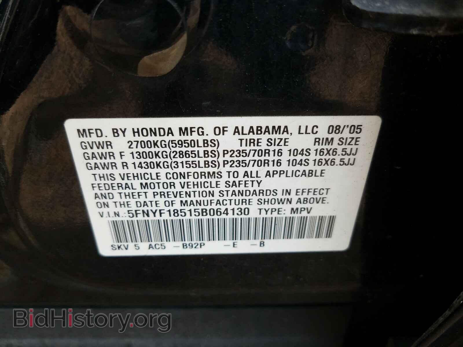 2005 HONDA PILOT - VIN: 5FNYF18515B064130 - Фото 10