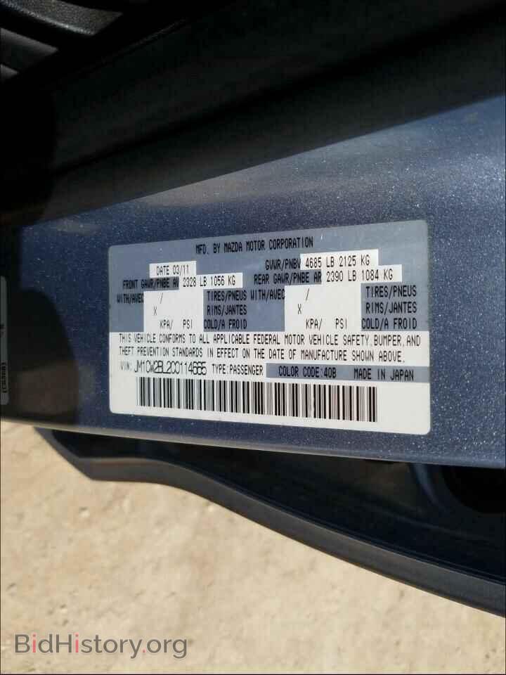 2012 MAZDA 5 - VIN: JM1CW2BL2C0114665 - Photo 10