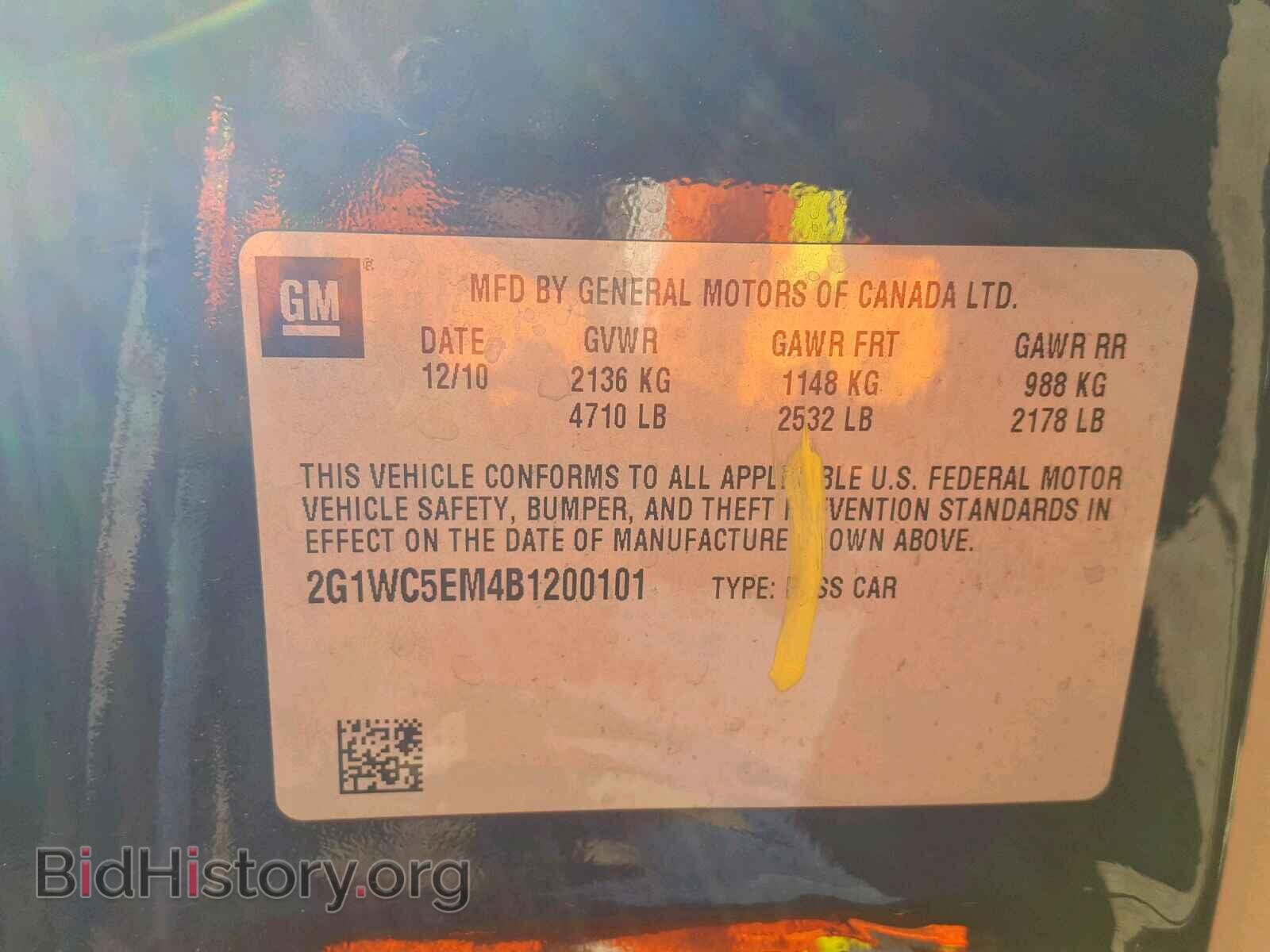 2011 CHEVROLET IMPALA - VIN: 2G1WC5EM4B1200101 - Фото 10