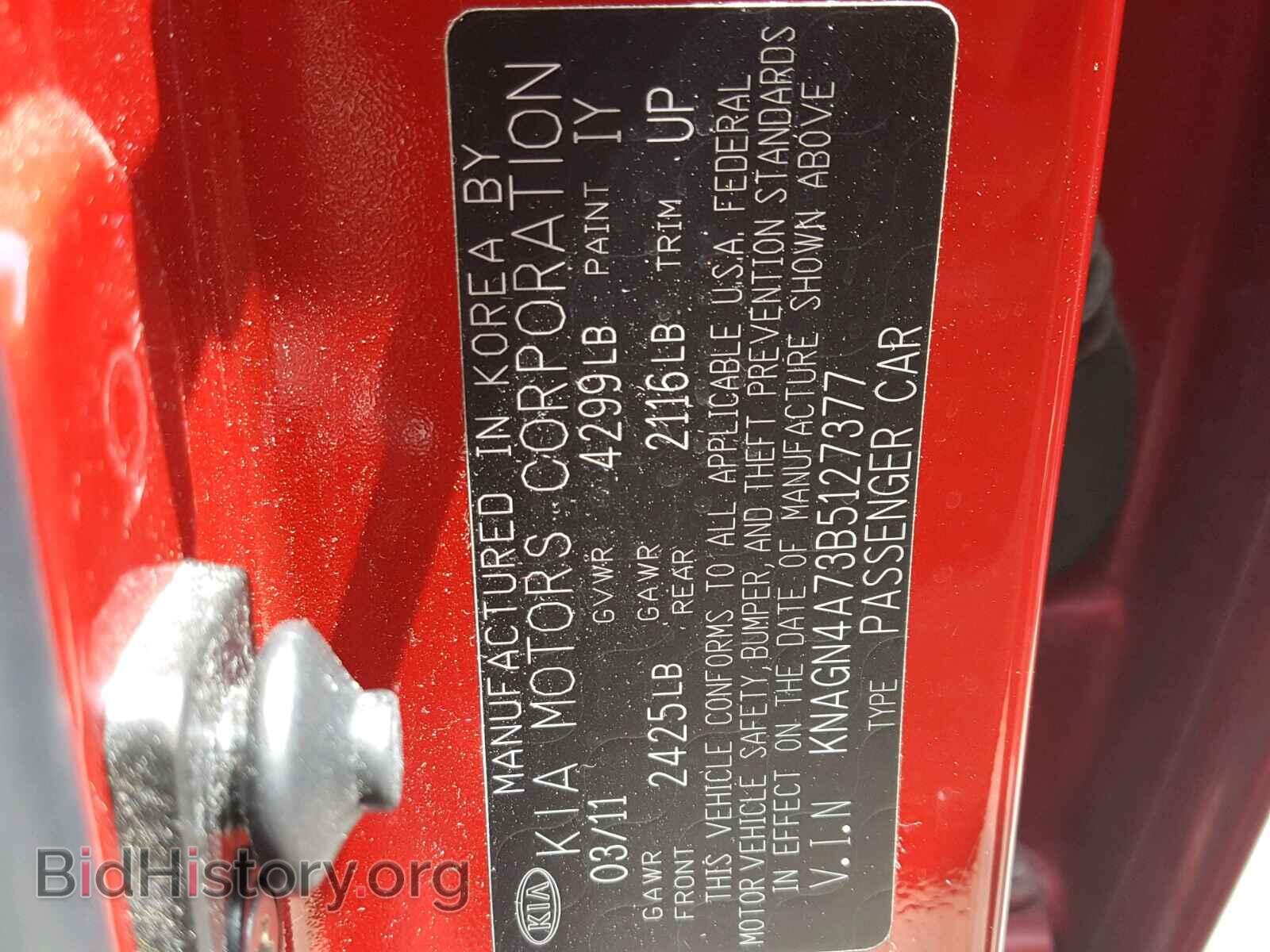 2011 KIA OPTIMA - VIN: KNAGN4A73B5127377 - Фото 10