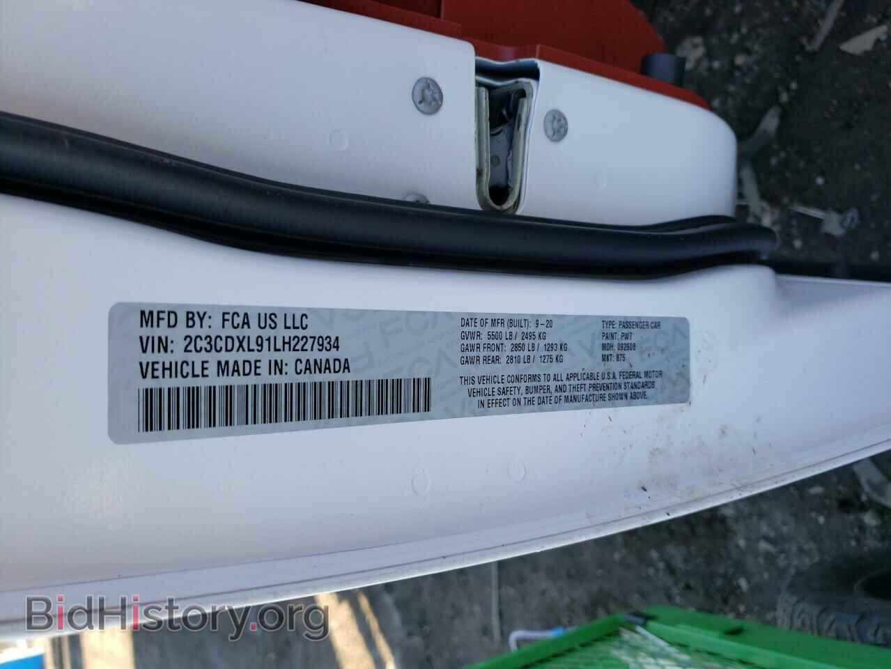 2020 DODGE CHARGER - VIN: 2C3CDXL91LH227934 - Фото 12