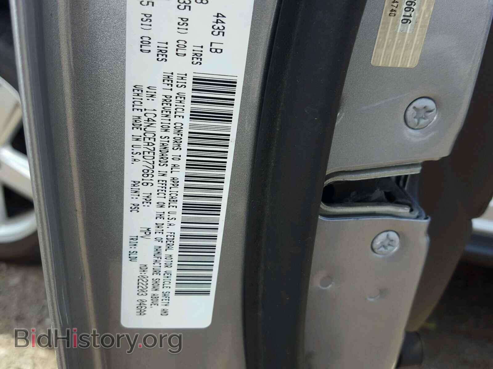 2014 JEEP COMPASS LA - VIN: 1C4NJCEA7ED776616 - Photo 10