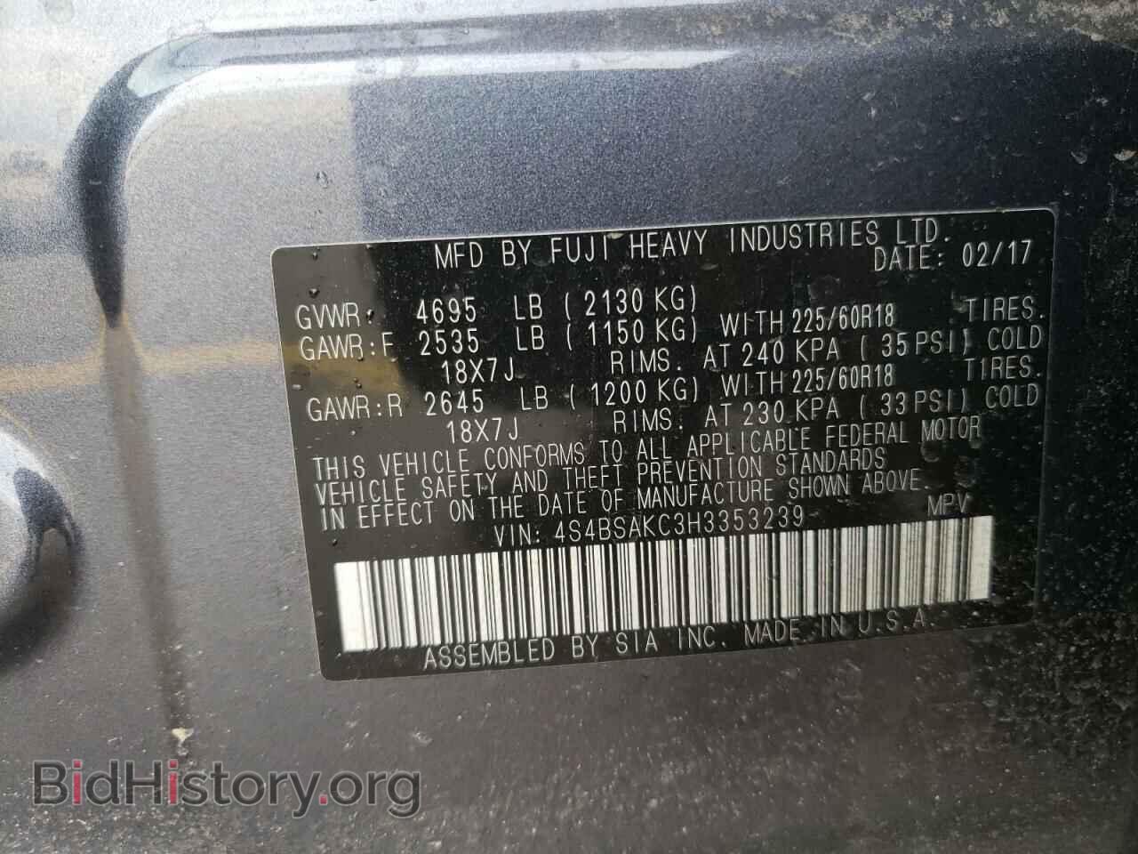 2017 SUBARU OUTBACK - VIN: 4S4BSAKC3H3353239 - Фото 10