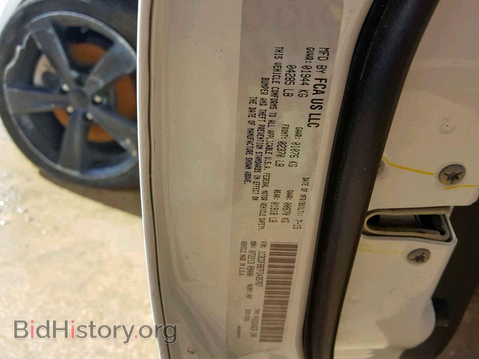 2015 DODGE DART - VIN: 1C3CDFBB7FD435767 - Photo 10