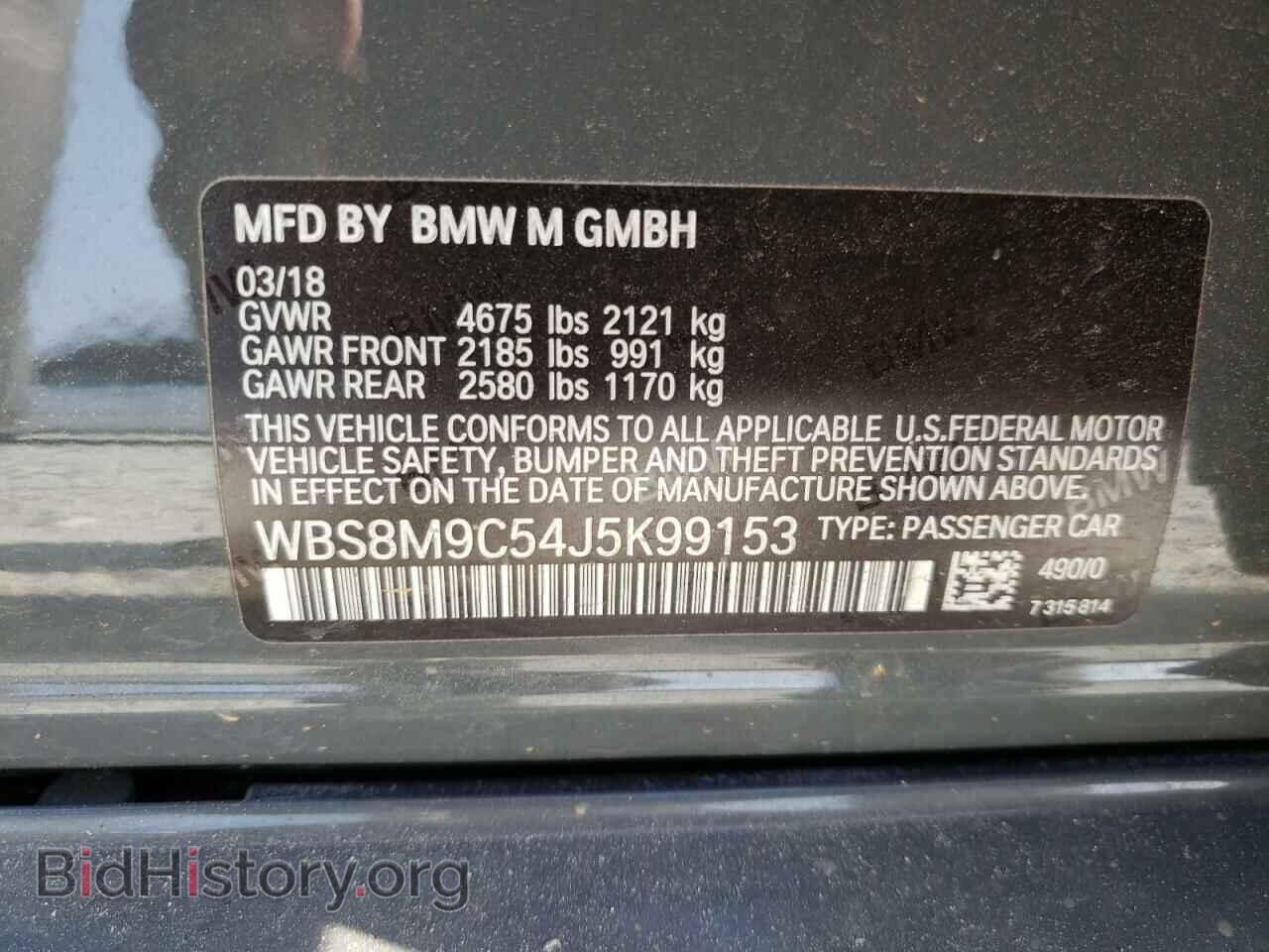 2018 BMW M3 - VIN: WBS8M9C54J5K99153 - Photo 10