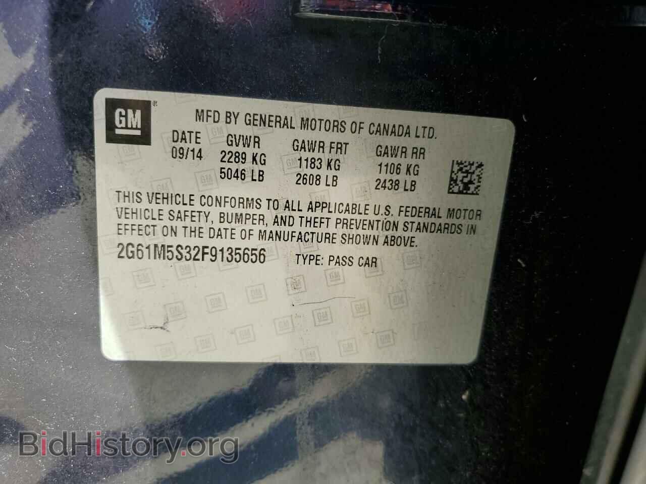 2015 CADILLAC XTS - VIN: 2G61M5S32F9135656 - Фото 12