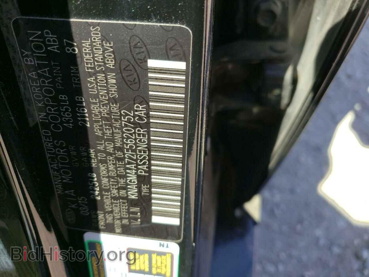 2015 KIA OPTIMA - VIN: KNAGM4A72F5620752 - Photo 10
