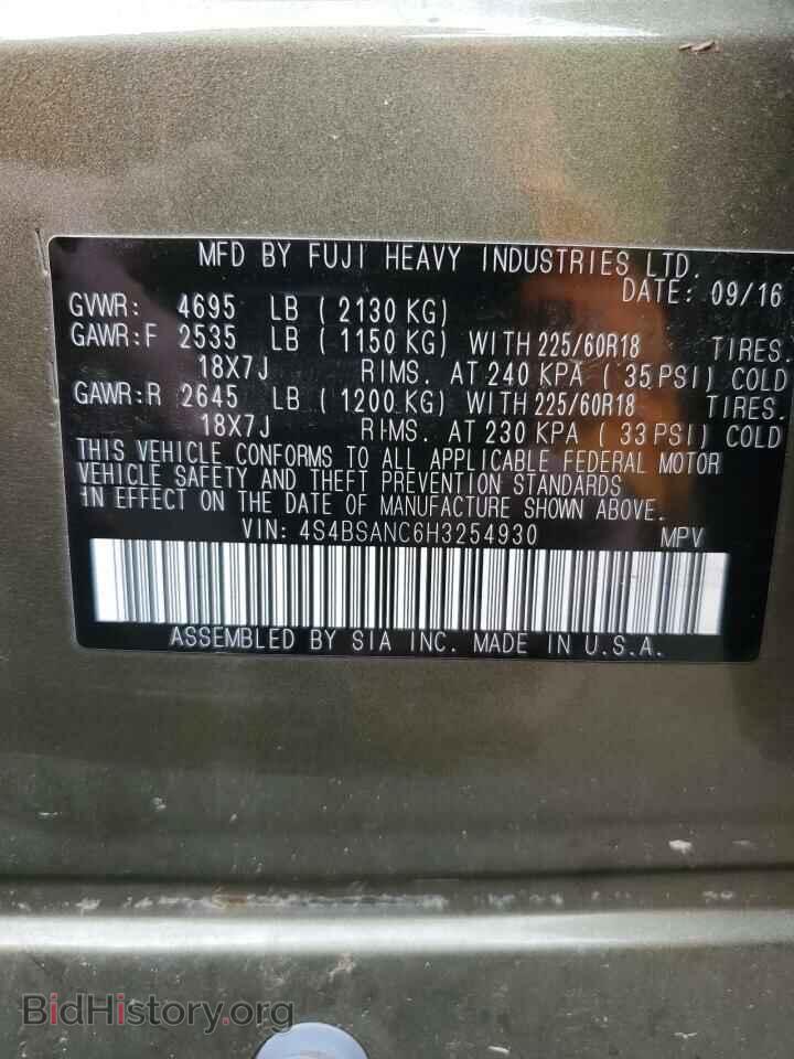 2017 SUBARU OUTBACK - VIN: 4S4BSANC6H3254930 - Фото 12