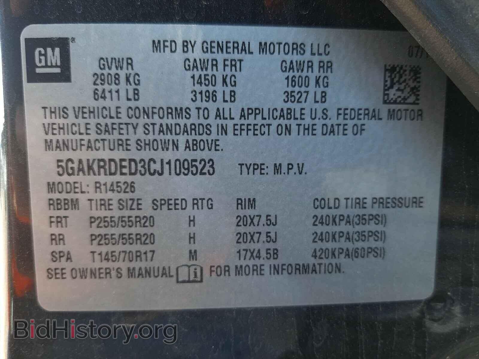 2012 BUICK ENCLAVE - VIN: 5GAKRDED3CJ109523 - Фото 10