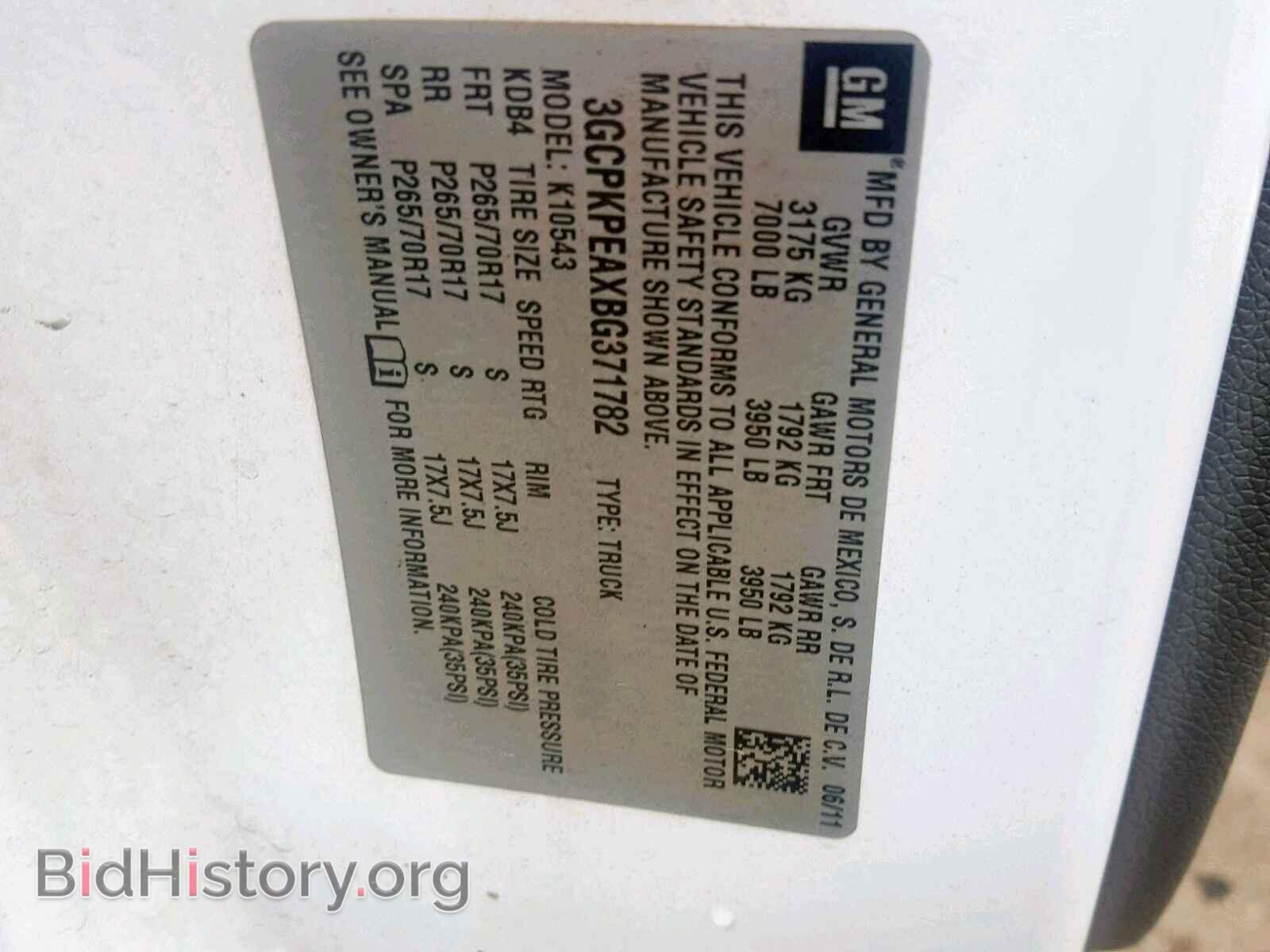 2011 CHEVROLET SILVERADO - VIN: 3GCPKPEAXBG371782 - Фото 10