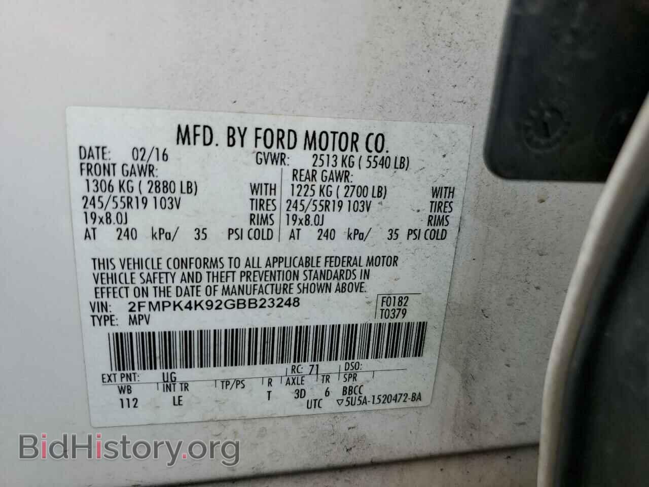 2016 FORD EDGE - VIN: 2FMPK4K92GBB23248 - Фото 13