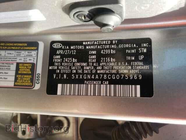 2012 KIA OPTIMA - VIN: 5XXGN4A78CG075969 - Фото 10