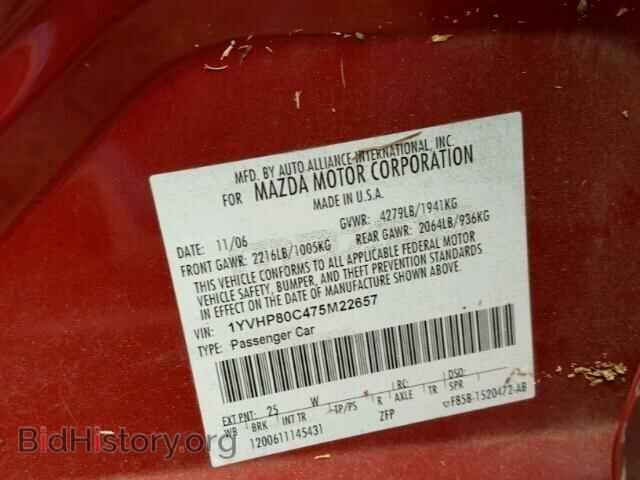 2007 MAZDA 6 - VIN: 1YVHP80C475M22657 - Фото 10
