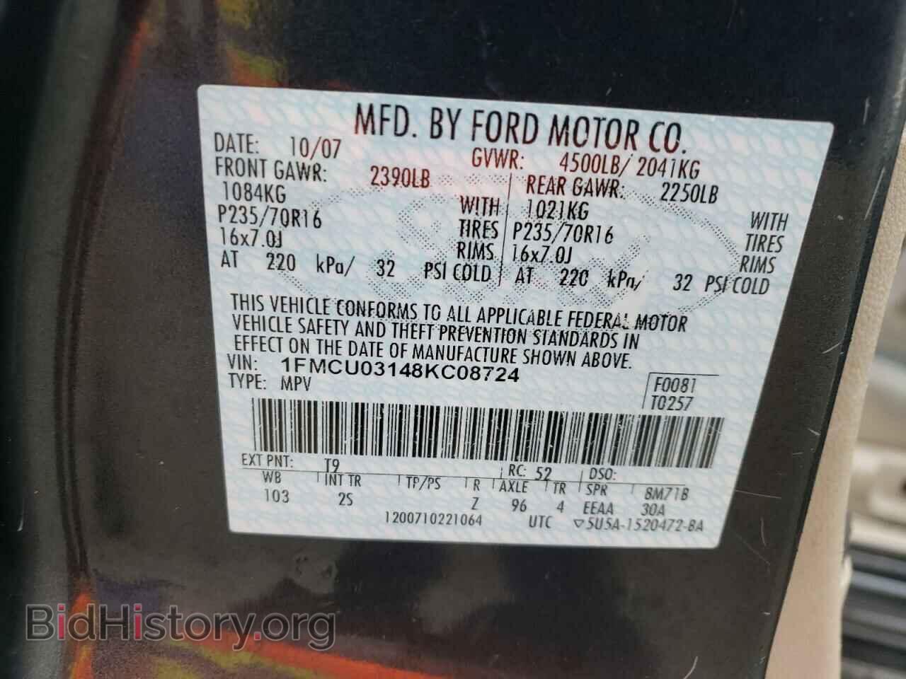 2008 FORD ESCAPE - VIN: 1FMCU03148KC08724 - Фото 13