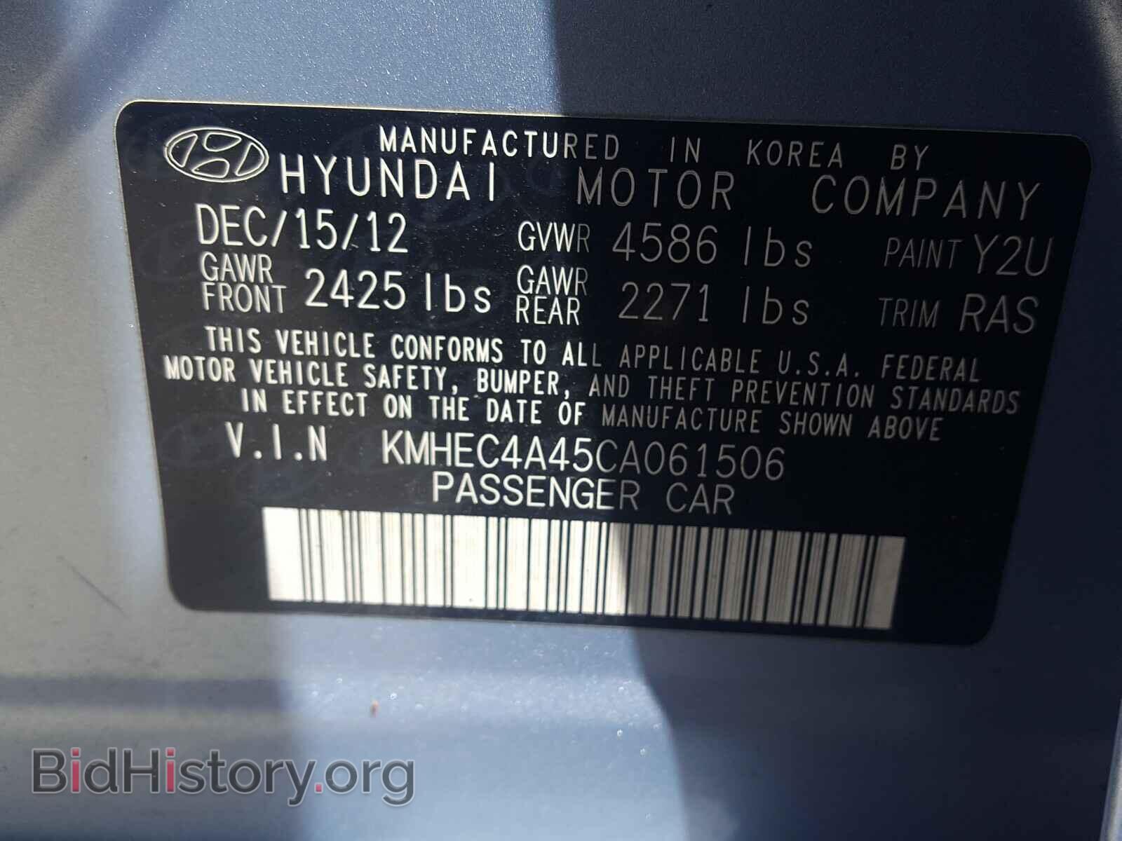 2012 HYUNDAI SONATA - VIN: KMHEC4A45CA061506 - Фото 10