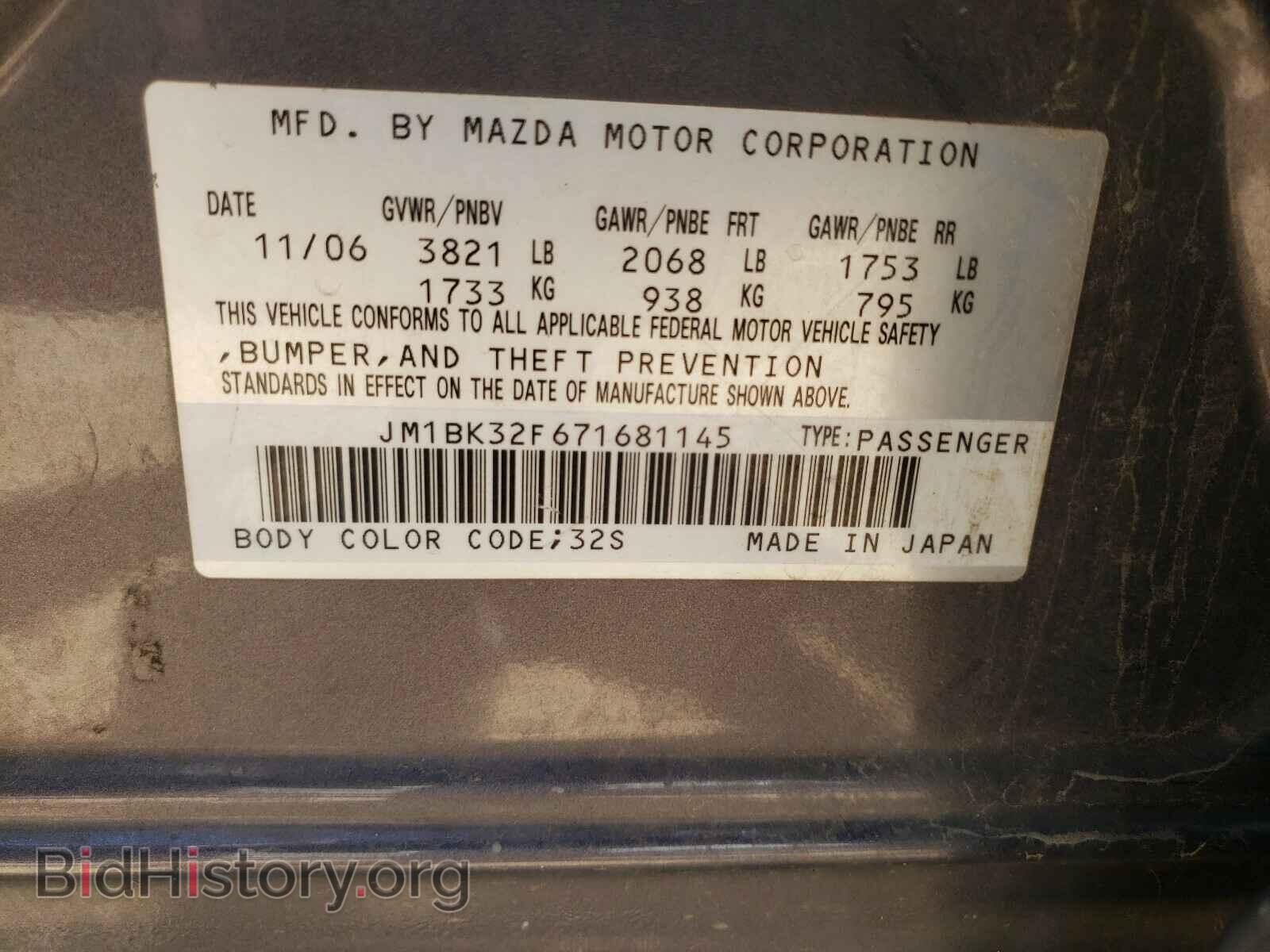 2007 MAZDA 3 - VIN: JM1BK32F671681145 - Фото 10