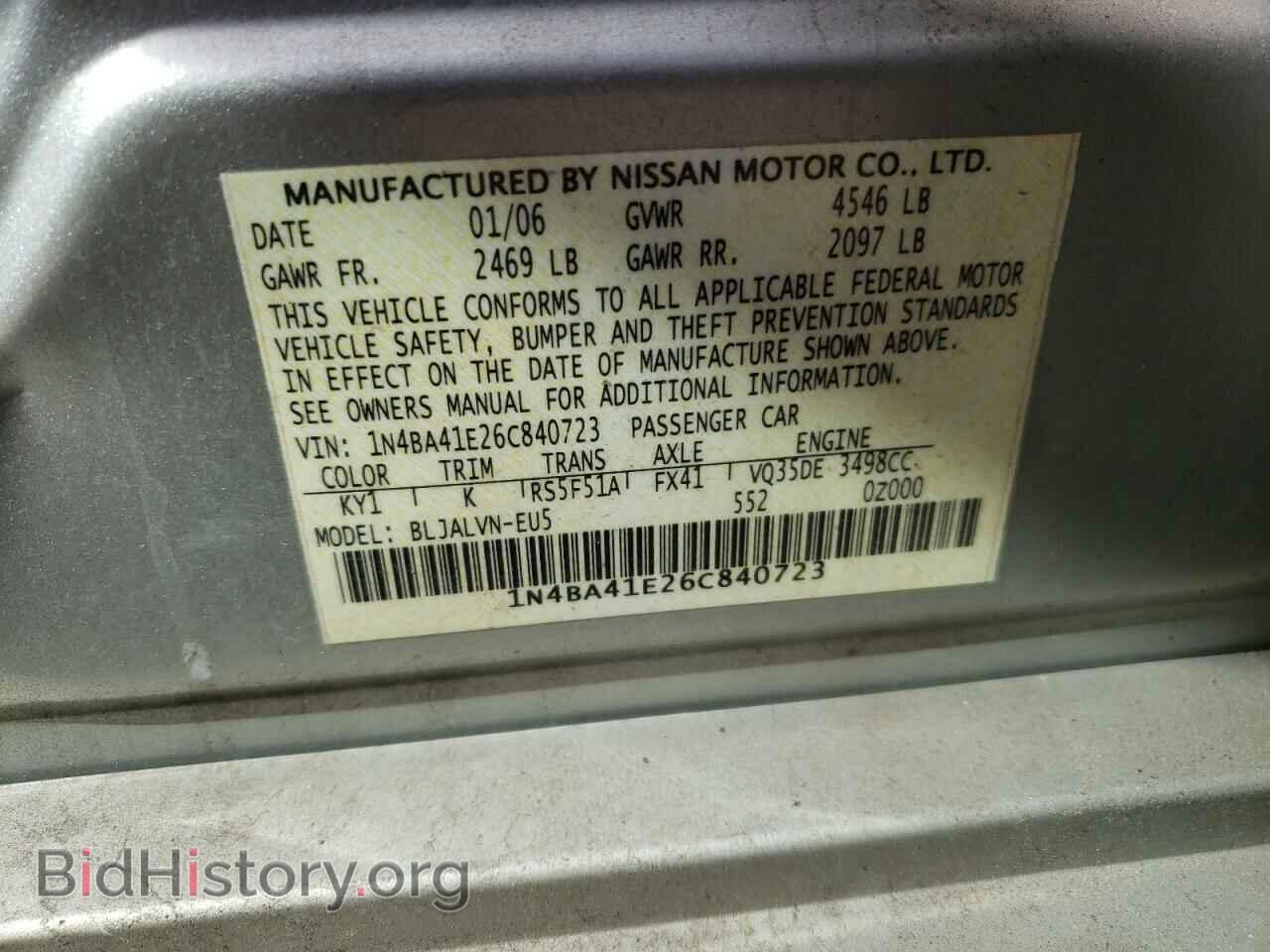 2006 NISSAN MAXIMA - VIN: 1N4BA41E26C840723 - Фото 10