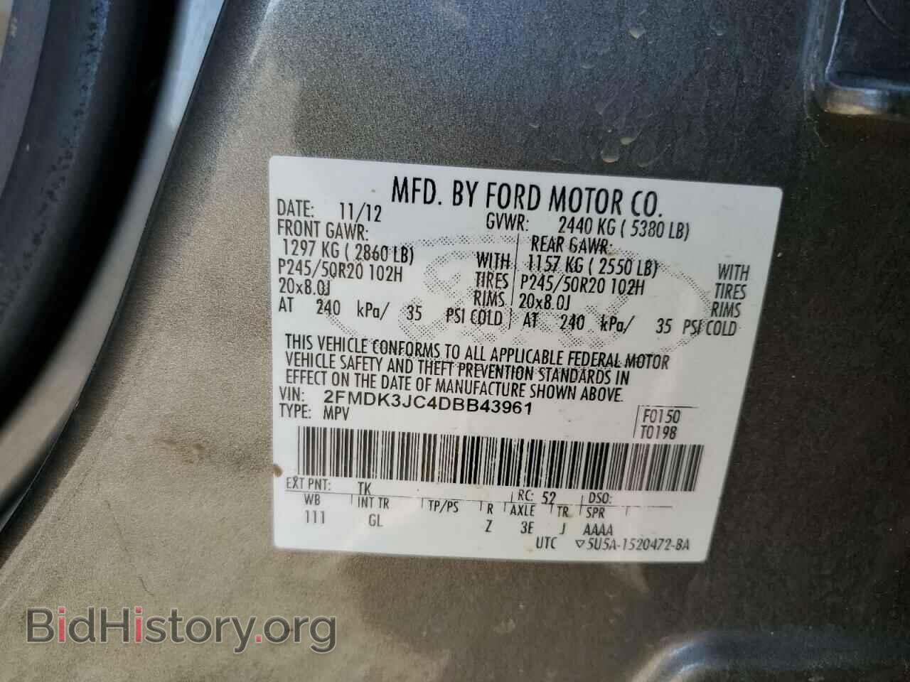 2013 FORD EDGE - VIN: 2FMDK3JC4DBB43961 - Фото 13