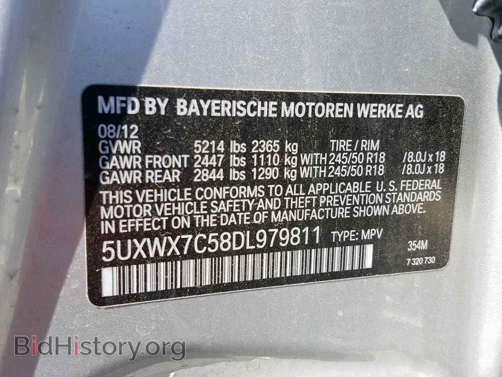 2013 BMW X3 - VIN: 5UXWX7C58DL979811 - Фото 10