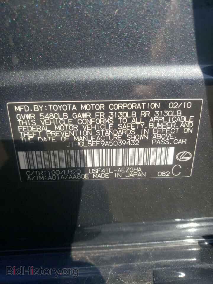 2010 LEXUS LS460 - VIN: JTHGL5EF9A5039432 - Фото 13