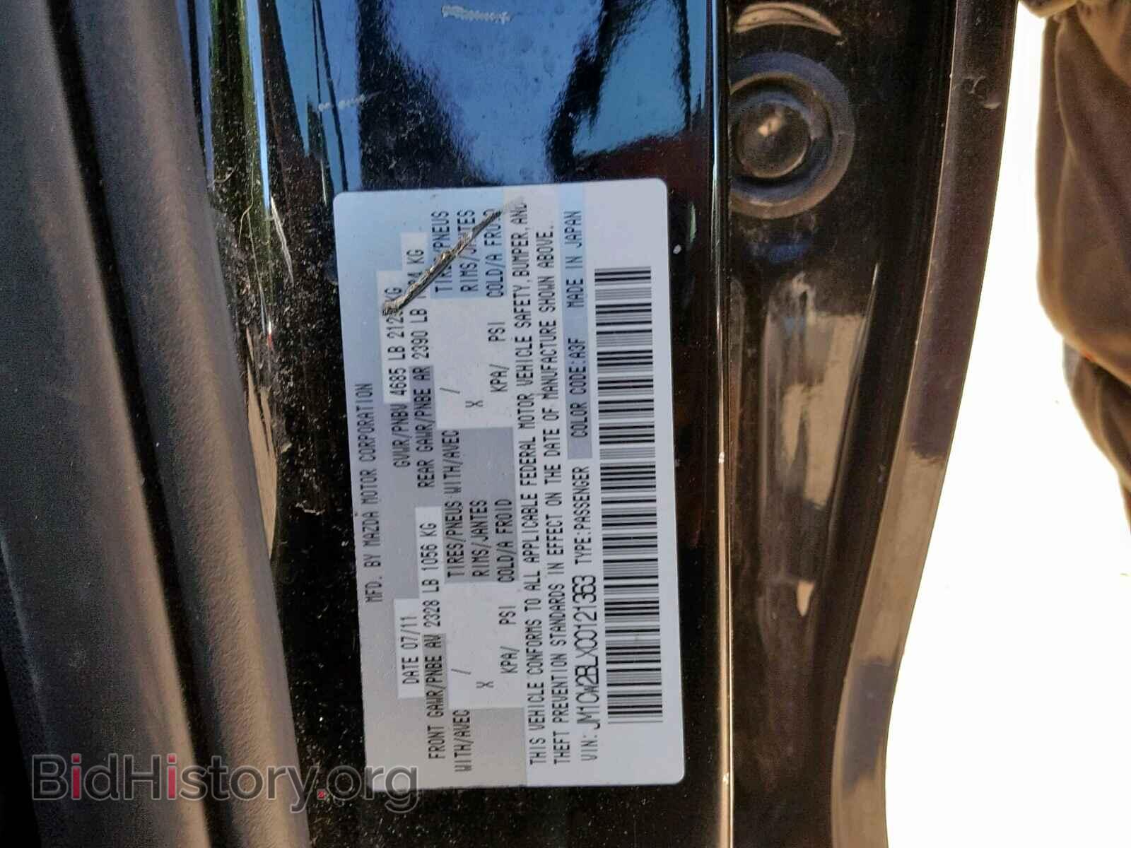 2012 MAZDA 5 - VIN: JM1CW2BLXC0121363 - Photo 10