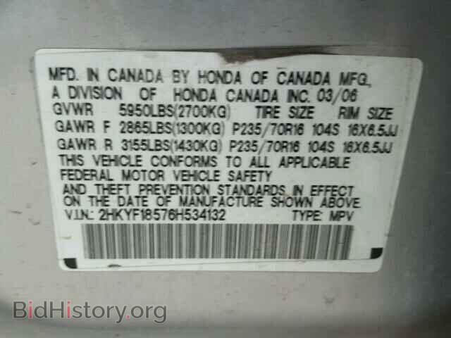 2006 HONDA PILOT - VIN: 2HKYF18576H534132 - Фото 10
