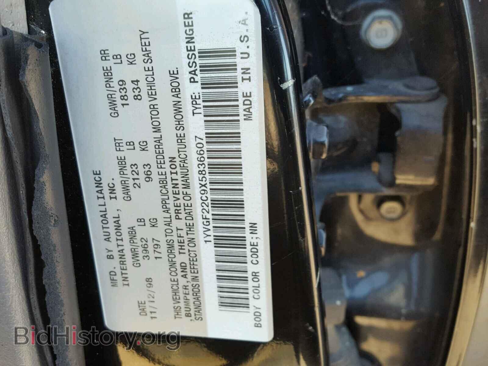 1999 MAZDA 626 - VIN: 1YVGF22C9X5836607 - Photo 10