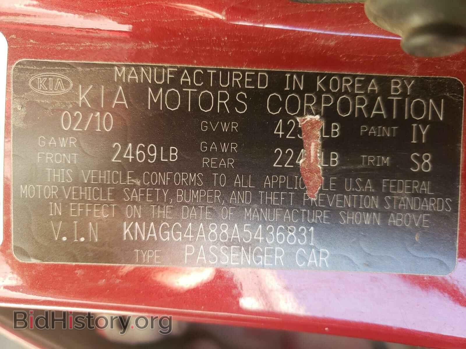 2010 KIA OPTIMA - VIN: KNAGG4A88A5436831 - Фото 10