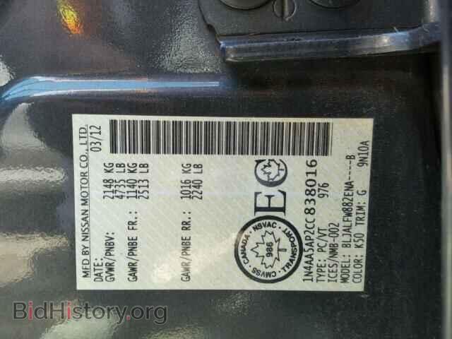 2012 NISSAN MAXIMA - VIN: 1N4AA5AP2CC838016 - Photo 10