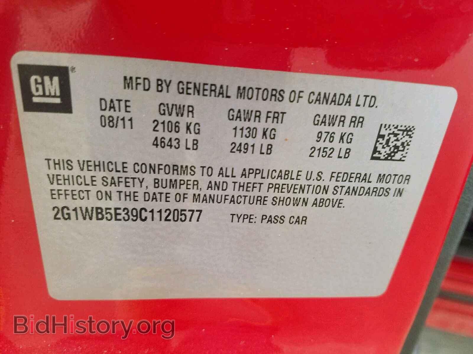 2012 CHEVROLET IMPALA - VIN: 2G1WB5E39C1120577 - Photo 10