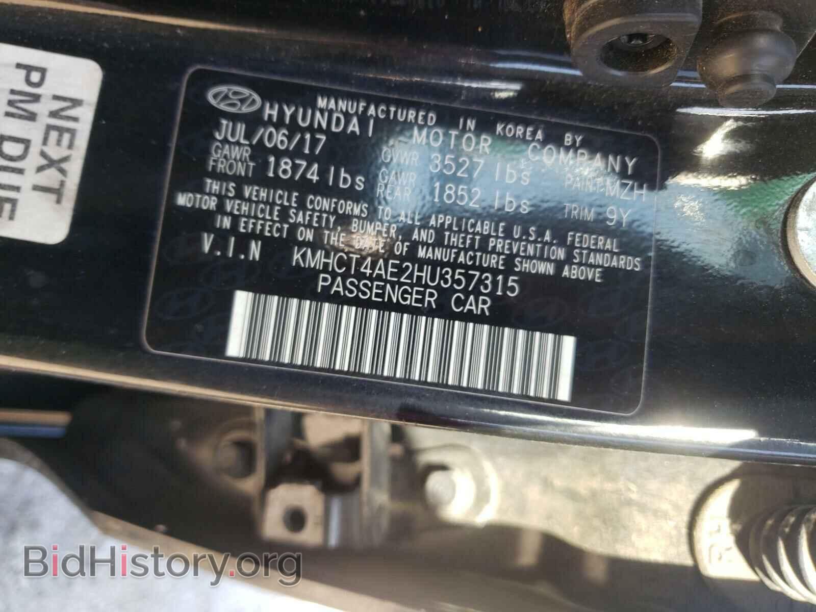 2017 HYUNDAI ACCENT - VIN: KMHCT4AE2HU357315 - Фото 10