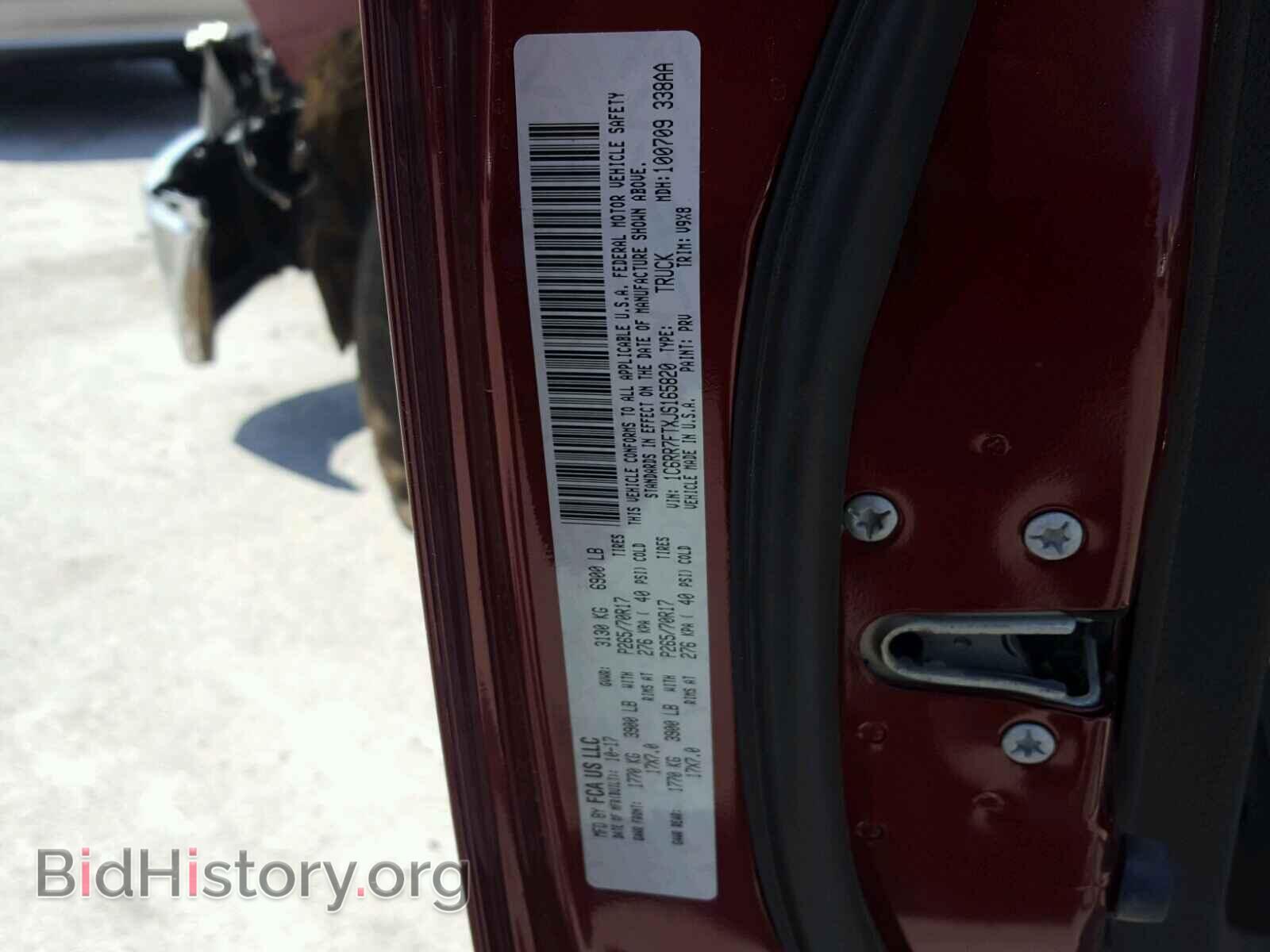 2018 RAM 1500 ST - VIN: 1C6RR7FTXJS165820 - Photo 10