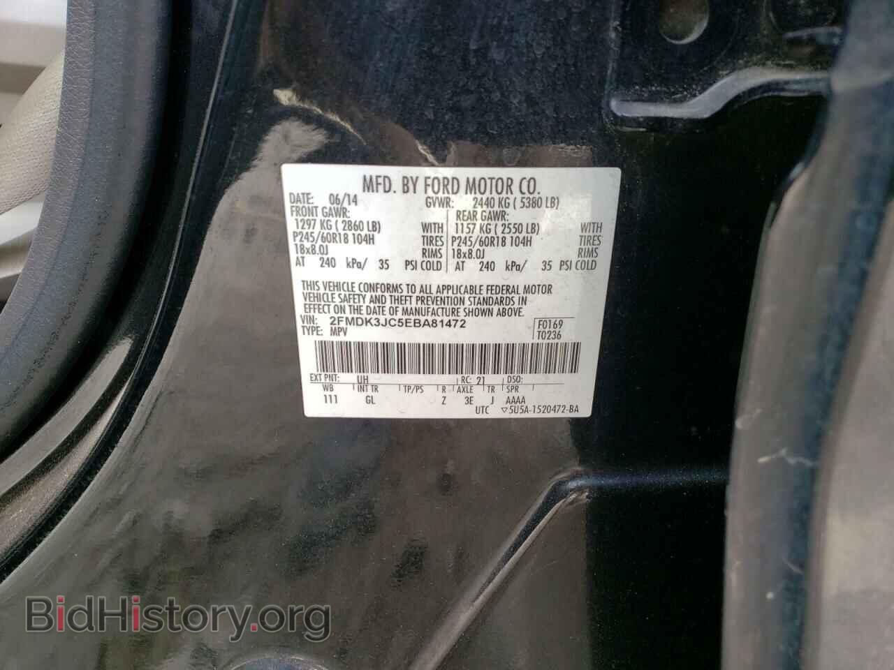 2014 FORD EDGE - VIN: 2FMDK3JC5EBA81472 - Photo 13