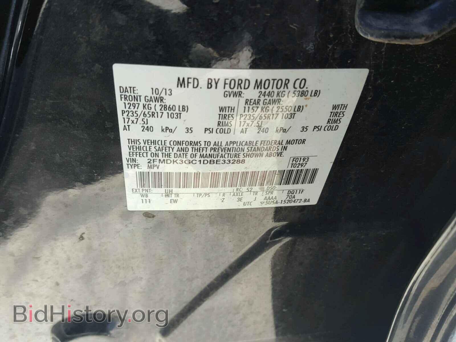 2013 FORD EDGE - VIN: 2FMDK3GC1DBE33288 - Фото 10