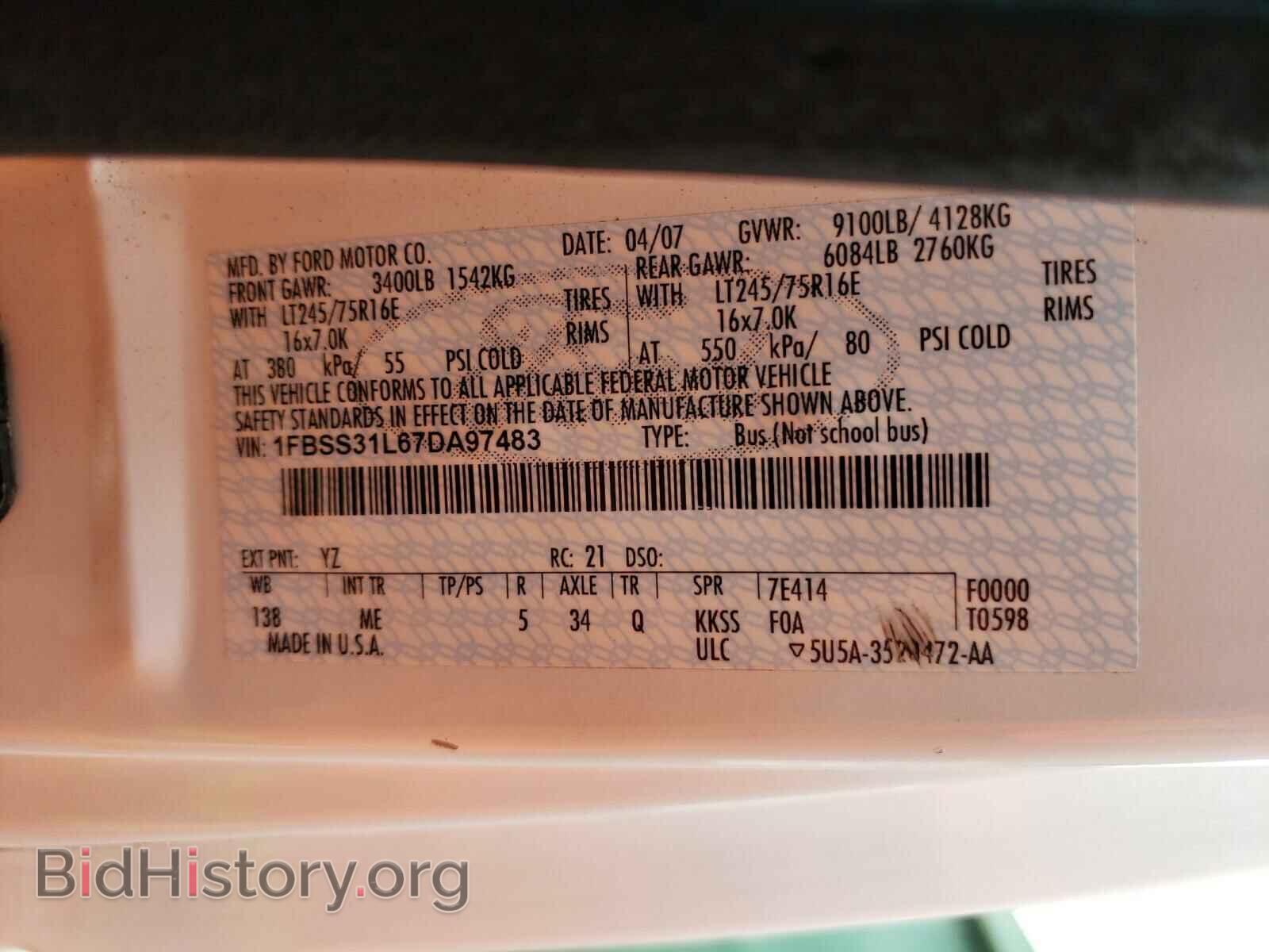 2007 FORD ECONOLINE - VIN: 1FBSS31L67DA97483 - Фото 10