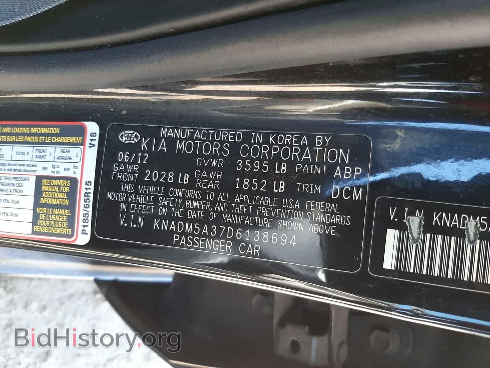2013 KIA RIO - VIN: KNADM5A37D6138694 - Фото 10