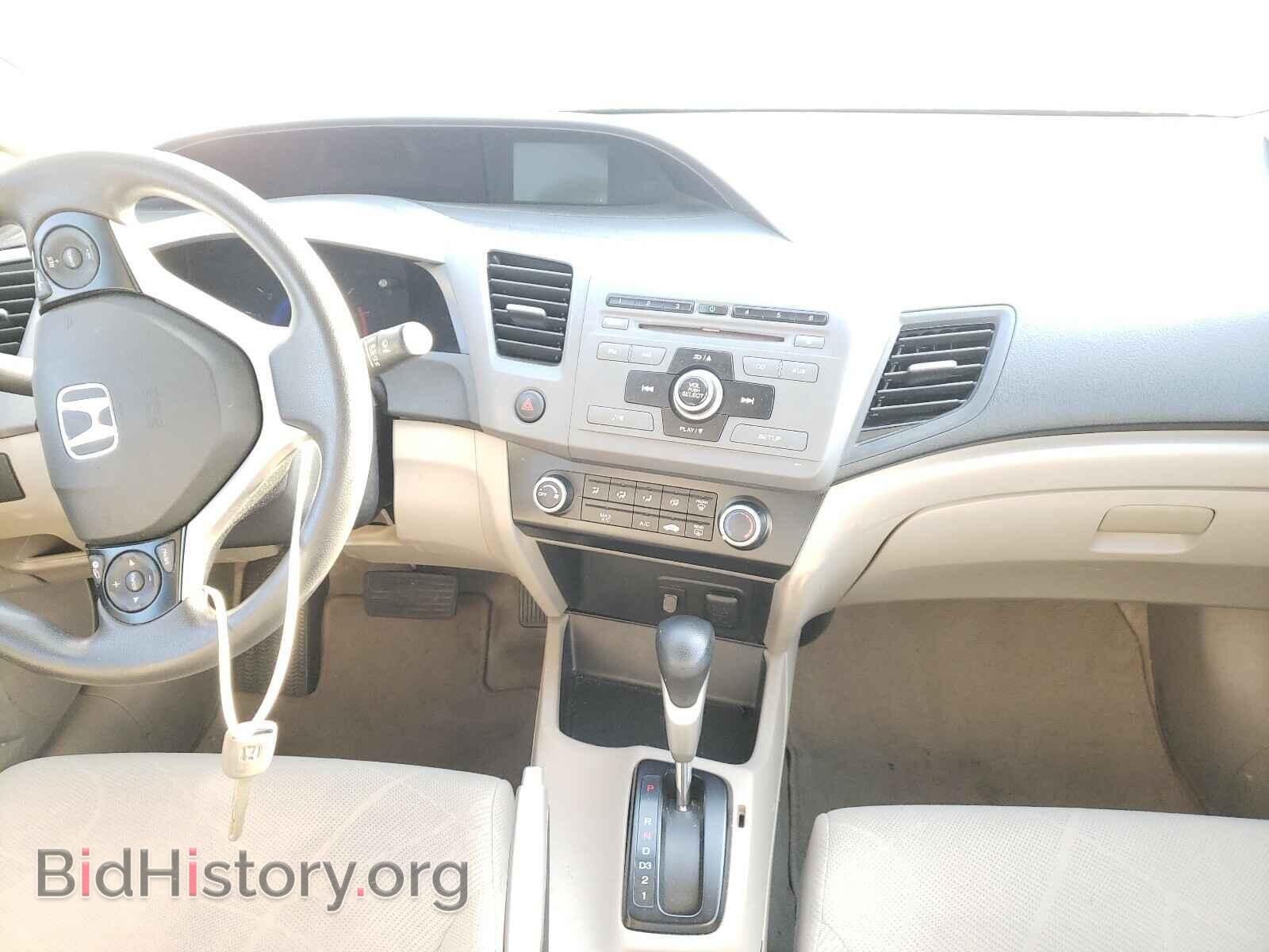2012 HONDA CIVIC - VIN: 19XFB2F53CE078965 - Фото 6
