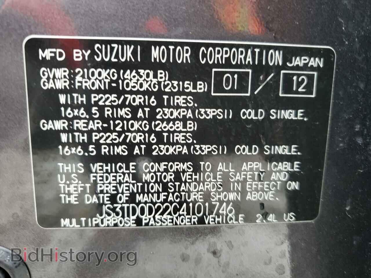 2012 SUZUKI GR VITARA - VIN: JS3TD0D22C4101746 - Photo 13