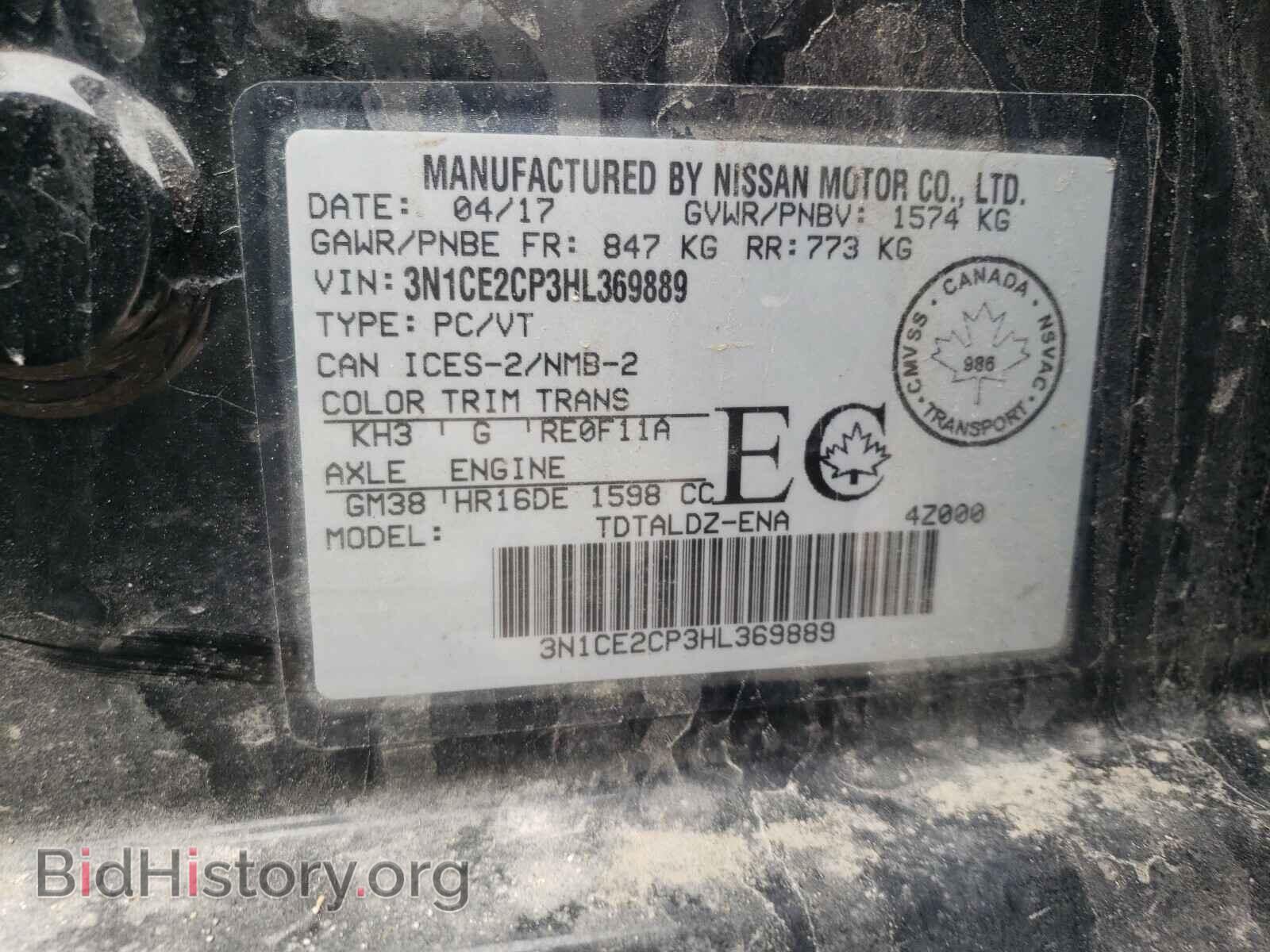 2017 NISSAN VERSA - VIN: 3N1CE2CP3HL369889 - Фото 10
