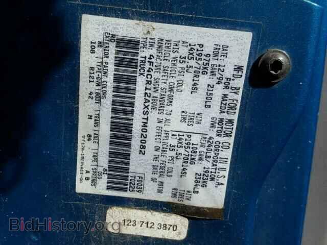 1995 MAZDA B2300 - VIN: 4F4CR12AXSTM02082 - Фото 10