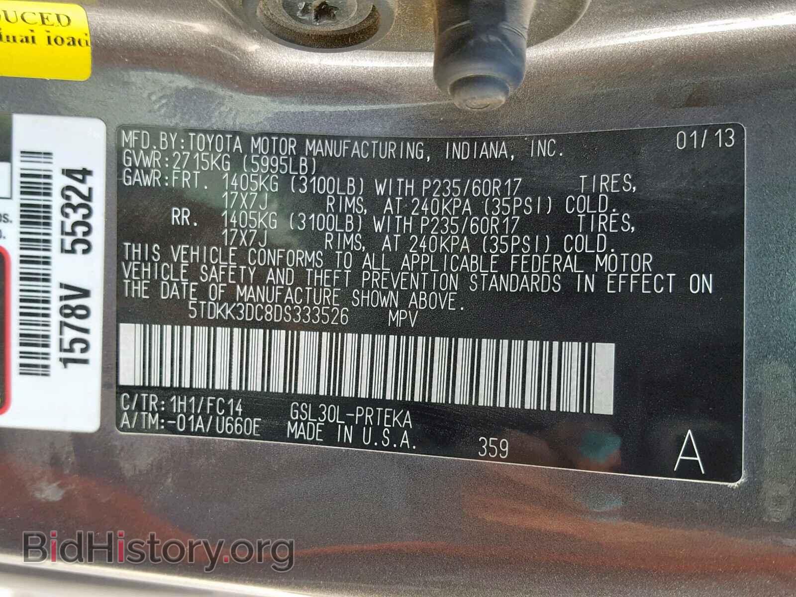 2013 TOYOTA SIENNA LE - VIN: 5TDKK3DC8DS333526 - Фото 10